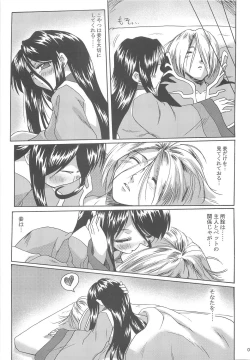 Page 26 of Full style #1