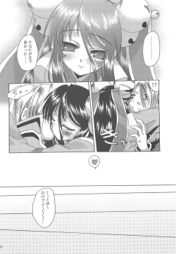 Page 29 of Full style #1