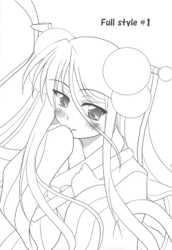 Page 2 of Full style #1