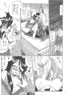 Page 34 of Full style #1