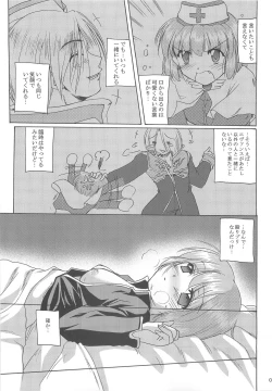 Page 44 of Full style #1