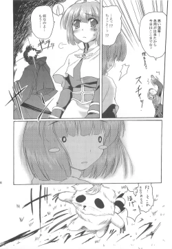 Page 5 of Full style #1