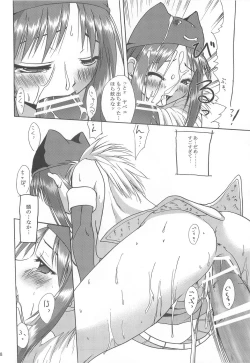 Page 67 of Full style #1