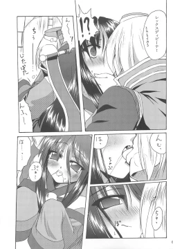 Page 8 of Full style #1