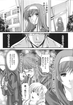 Page 10 of Shiori Vol.20  The Judgement Day