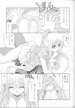 Page 10 of Blue Blood's vol. 7