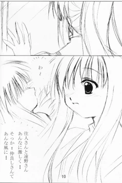 Page 9 of LIGHTNING CRASH