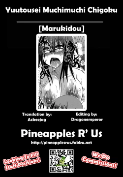 Page 129 of Yuutousei Muchimuchi Chigoku Ch. 1-6