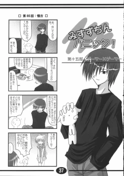 Page 36 of Misuzu Panic! 2nd Stage