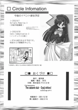 Page 45 of Misuzu Panic! 2nd Stage