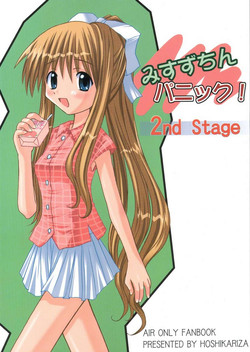Download Misuzu Panic! 2nd Stage