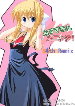 Page 1 of Misuzu Panic! 4th Remix