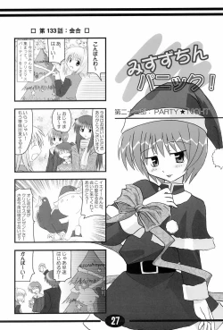 Page 26 of Misuzu Panic! 4th Remix