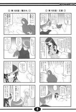 Page 7 of Misuzu Panic! 4th Remix