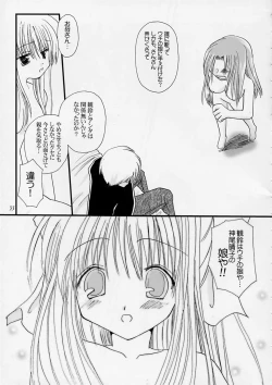 Page 32 of departures