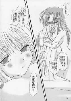 Page 33 of departures