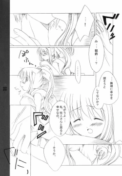 Page 12 of Duty white