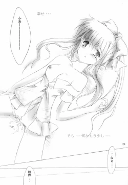 Page 19 of Duty white