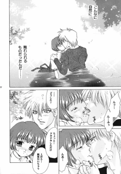 Page 21 of KIRA KIRA