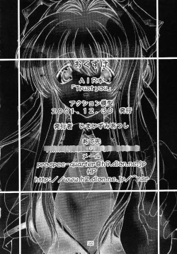 Page 21 of Trust you