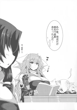 Page 28 of Onegai Kennee