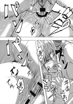 Page 23 of Dainijisei Chouki no Ran wa Soujite Eroi