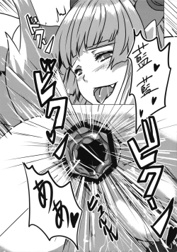 Page 26 of Dainijisei Chouki no Ran wa Soujite Eroi