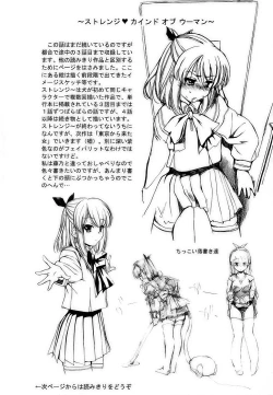 Page 76 of Hatsu Inu - Anfang Hund