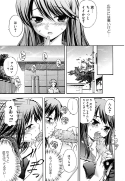 Page 83 of Hatsu Inu - Anfang Hund