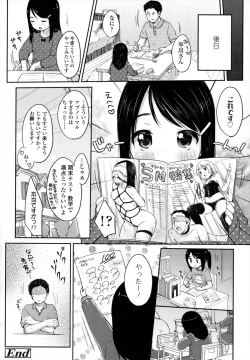 Page 103 of Shoujo wa Kyou,