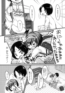 Page 145 of Shoujo wa Kyou,