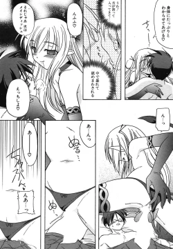 Page 11 of Comic Potpourri Club 2004-08