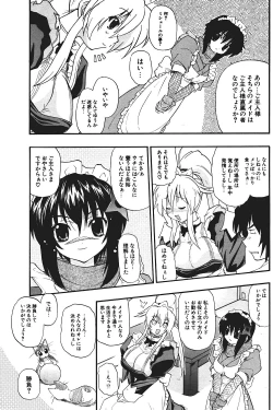 Page 137 of Comic Potpourri Club 2004-08