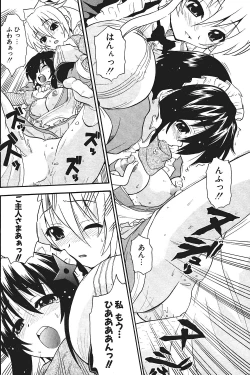 Page 146 of Comic Potpourri Club 2004-08