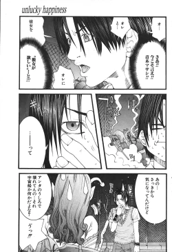 Page 151 of Comic Potpourri Club 2004-08