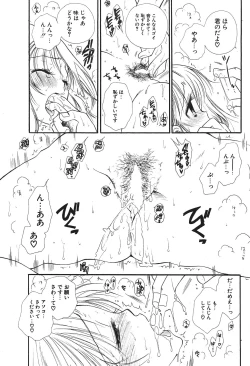 Page 181 of Comic Potpourri Club 2004-08