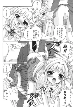 Page 62 of Comic Potpourri Club 2004-08