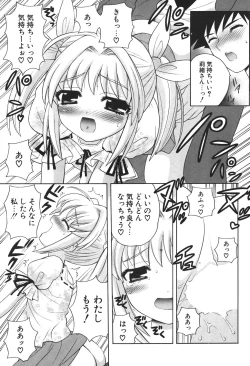 Page 63 of Comic Potpourri Club 2004-08