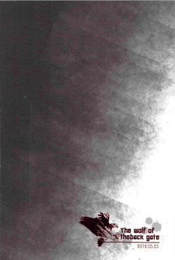 Page 34 of Taka no Tsume