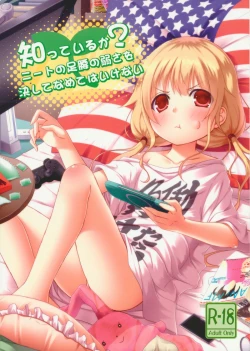 Page 1 of Shitte Iruka? Neet no Ashikoshi no Yowasa wo Kesshite Namete wa Ikenai