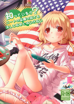 Download Shitte Iruka? Neet no Ashikoshi no Yowasa wo Kesshite Namete wa Ikenai