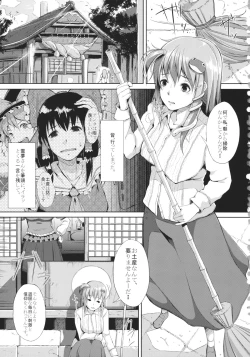 Page 2 of AdultsOnly2