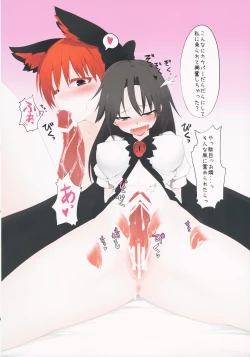 Page 101 of Ero Oshikura Manjuu 2