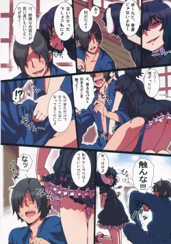 Page 5 of Ero Oshikura Manjuu 2