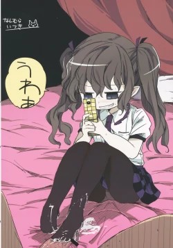 Page 99 of Ero Oshikura Manjuu 2