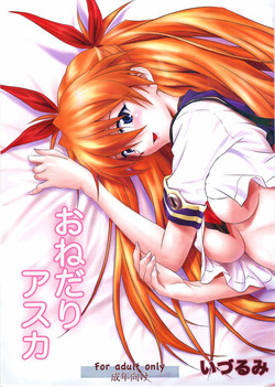 Download Onedari Asuka