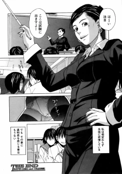 Page 101 of BUSTER COMIC 2008-11