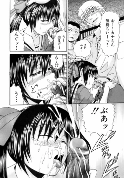 Page 117 of BUSTER COMIC 2008-11