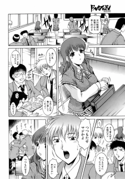 Page 135 of BUSTER COMIC 2008-11