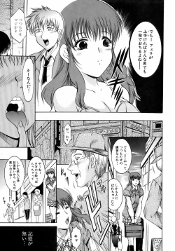 Page 138 of BUSTER COMIC 2008-11